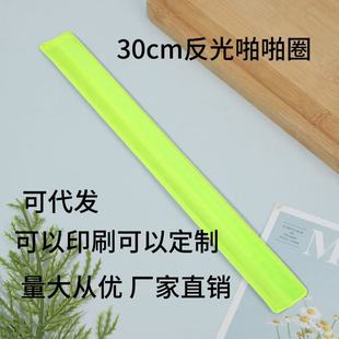 30cm���L����l����ȦȦ����žžȦ��ȫ��ʾ���Ę�ҹ�g�T�г���