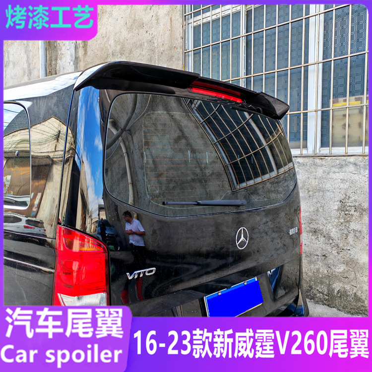 Suitable for 2016-2024 Mercedes-Benz Vito Rear Wing New V260/260L Modified and Upgraded Top Wing Fixed Wing