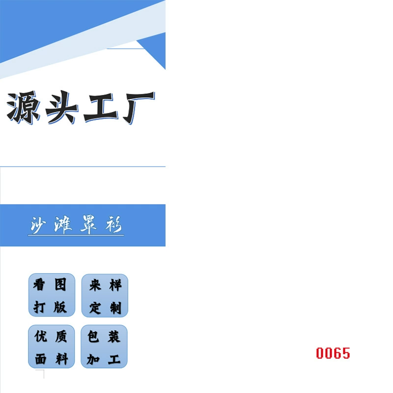 Трансграничная европейская и американская внешняя торговля женская трикотажная текстура полые перспективы сексуальная оболочка пляжный треугольник пляжный блузка