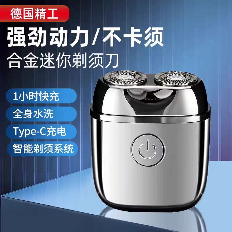 Wholesale men's X1 electric shaver travel travel portable beard knife gift box gift a wholesale