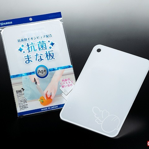 日本原装輸入厨房菜抗菌板補助食両面まな板家庭用熟食切果物パネルまな板|undefined