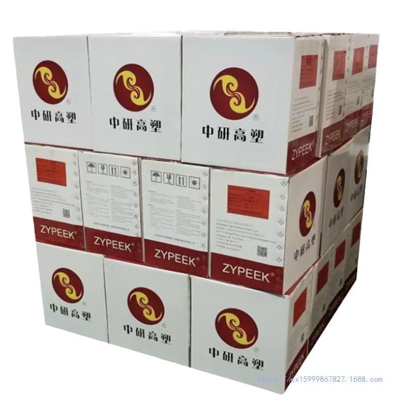 PEEK 550ECF01吉林中研高塑770FE20 770FC30耐磨高温聚醚醚酮原料