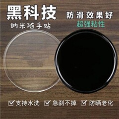 車の滑り止めマットラウンドマジック車のインテリア装飾品小さな香水ジュエリー粘着滑り止めステッカーシリコン滑り止めマット在庫あり