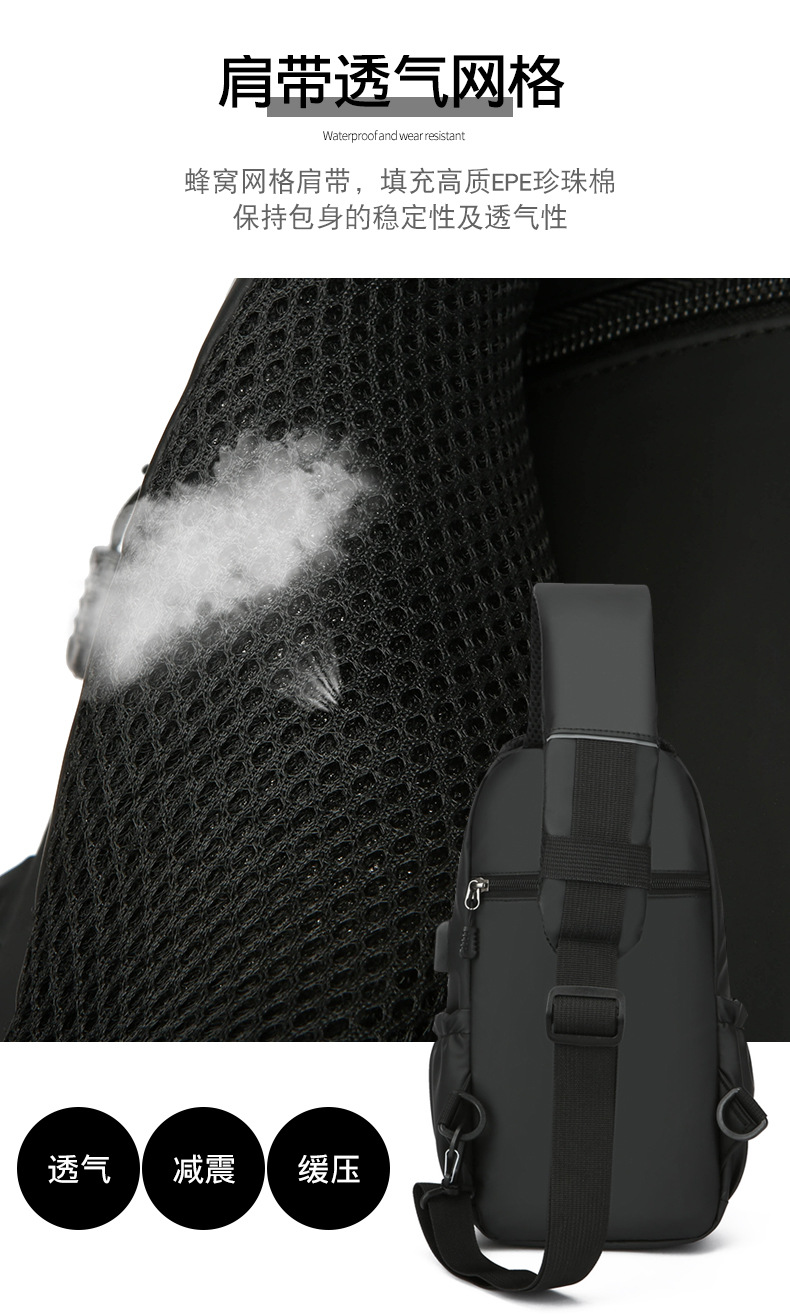 Customized men's business chest bag, trendy casual cycling backpack, lightweight large-capacity single-shoulder bag, simple crossbody bag undefined