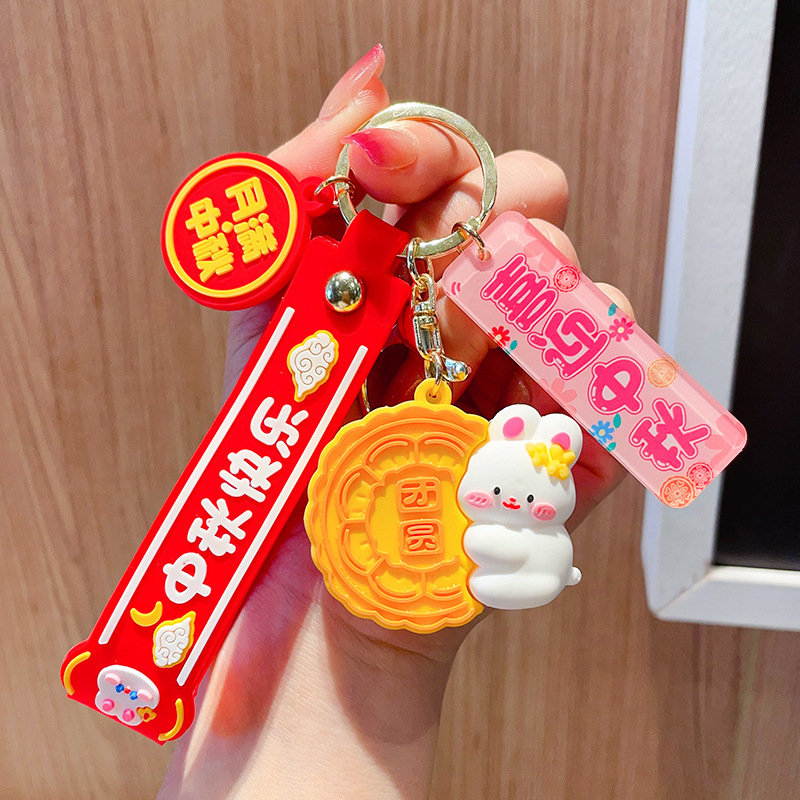 中秋节月饼兔子钥匙扣挂件卡通可爱小兔公仔团圆兔书包挂饰品礼物|undefined