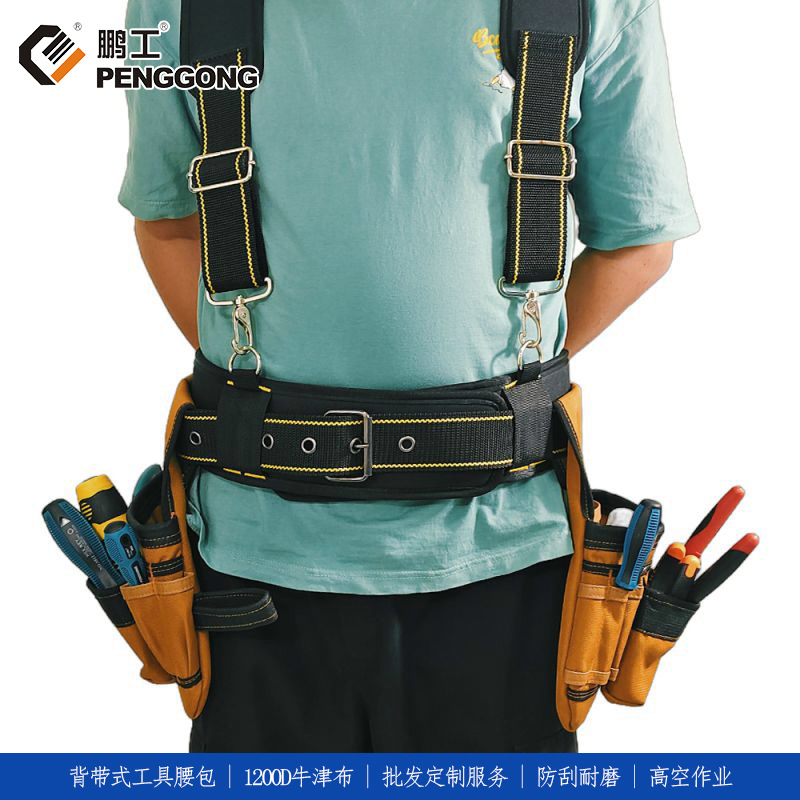 Correa de herramientas cintura bolsa hardware electricista kit traje taladro eléctrico bolsa de almacenamiento de mantenimiento aéreo Kit de trabajo