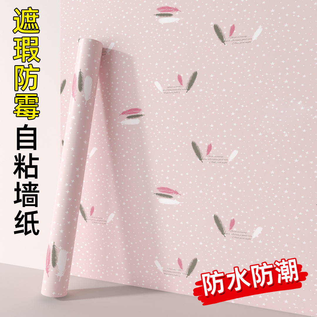 加厚墙纸防水卧室贴纸3d立体墙贴客厅背景墙自贴壁纸防潮防油瓷砖