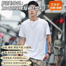 男式T恤;男式卫衣;男Polo衫