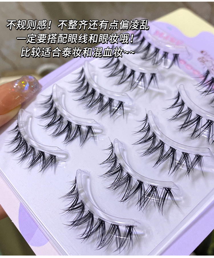 Mengjie Shangpin Air Feel Fine Stem Hybrid Thai Makeup False Eyelashes Natural Air Feel Transparent Fine Stem False Eyelashes MJ07 Application Scenario
