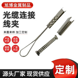 线夹;其他输配电;固定金具