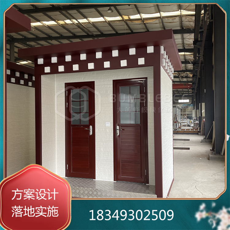 移动双蹲位环保厕所 藏式风格生态厕所 景区临时移动厕所打造