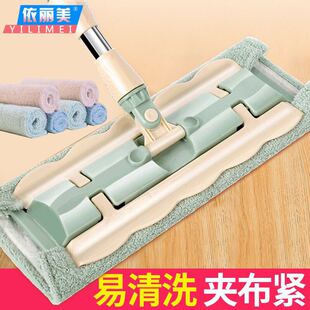 Hands-Free Flat Mop for Home Use, Suitable for Tile Floors, with Rotating Dry and Wet Dual-Use, Lazy Absorbent Floor Mop