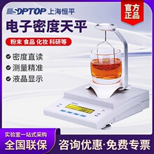 �Ϻ��aƽ���wҺ�w����Ҹ߾�����ƽ������ܶ���ƽMP3002J/5002J