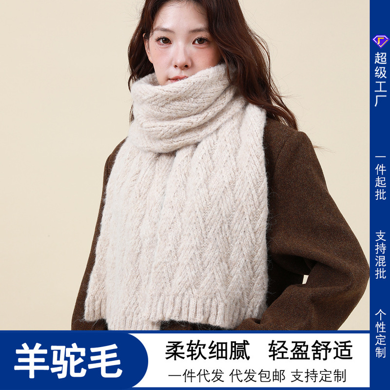 Real Alpaca Wool Scarf for Women, Winter 2026 New Korean Style, High-End Versatile Knitted Wool Scarf with Added Fleece for Warmth