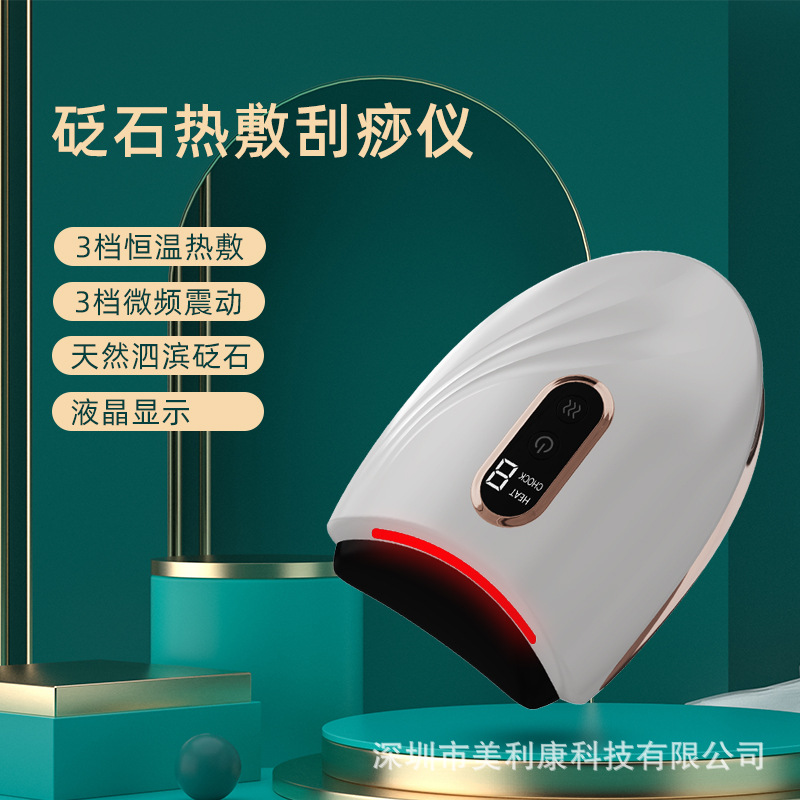 Elevación de la tabla de raspado de piedra eléctrica facial Meridian raspado cara belleza instrumento hombro y cuello masaje vibración calefacción raspado instrumento