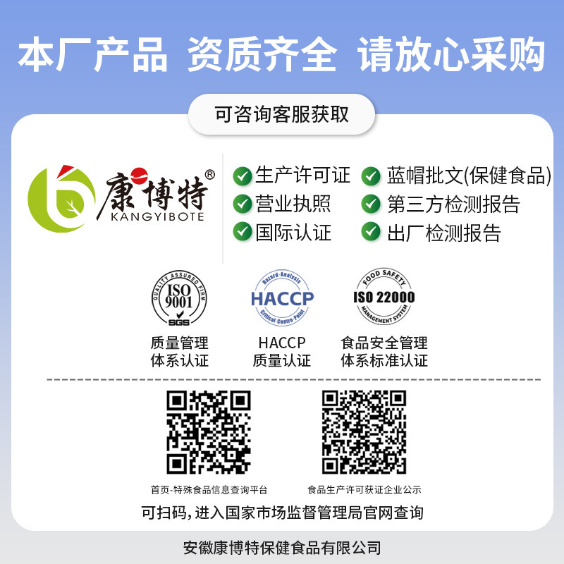 膳能牌维生素b族 30片装现货批发b族维生素咀嚼片华北制药|undefined