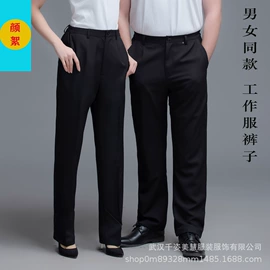 工作制服;工装、制服;男Polo衫