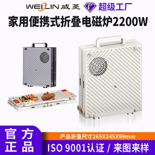 �����yʽ�ۯB�๦���p�^늴Št����¶�I�����2200W����OEM/ODM
