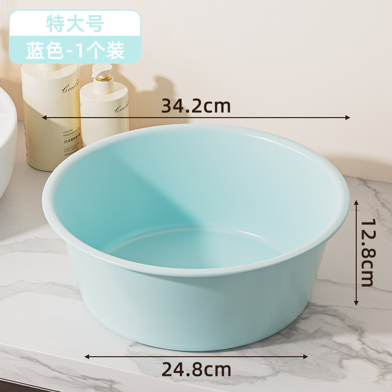 学生寮の厚みのある洗濯洗面器と足湯家庭用キッチン大型洗面器クリームスタイルのプラスチック洗面器|undefined