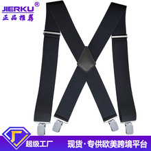 逗萌跨境货源5cm松紧弹性男士背带夹4夹X型可调节吊带裤背带现货