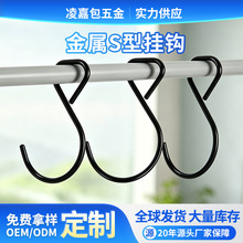 三角钩挂钩捆绑带s钩五金箱包衣帽包包挂衣钩金属挂钩2字钩电泳黑
