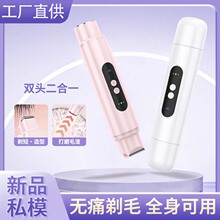 С��늄���ë���޼���κ�����Ů��ë��Ҹë˽̎�����Óë����ë