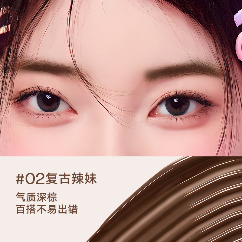靓妮诗立体柔雾染眉膏防水不晕染自然顺滑野生眉显色不脱妆染眉膏|undefined