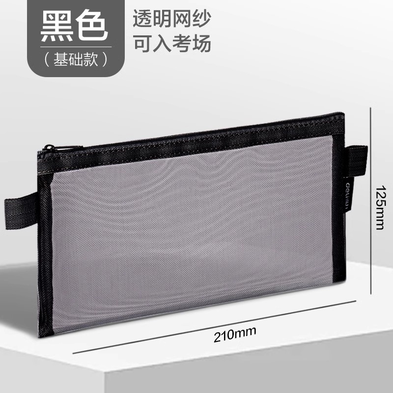 Bolsa de bolígrafo de examen básica de poder, bolsas de papelería de estudiantes tridimensionales, bolsas de bolígrafo de malla transparentes, alto valor de cara, ins simple