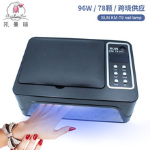 ���������ן��������׹⯟���p�� UV�̻���96W�������יC�՟�