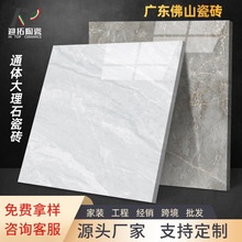 �¿��ɫͨ�w����ʯ�ɴu800x800���Ҳ͏d�͏d������ĥ�شu�F��