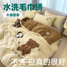 贴布绣水洗棉四件套卡通纯棉被套儿童宿舍1.8m床上用品四件套批发
