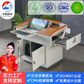 电脑桌;集成监控系统;办公桌