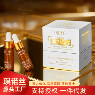 Ӣ����ԊINFIYES���׿������AҺ377+577�p������14�쿹���o�����
