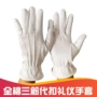 指挥防护司机礼仪手套