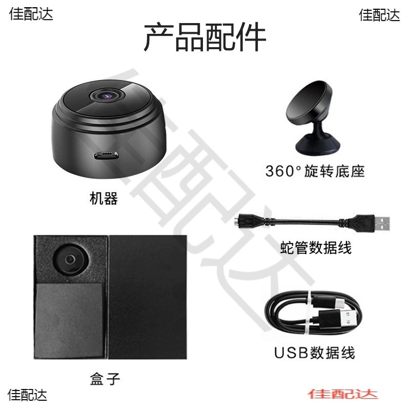 Wireless monitor for home use, CCTV camera, A9