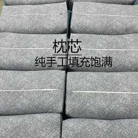 SG8Y批发三石而立传统熏衣草荞麦枕决明子枕头养护颈椎枕