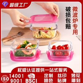 玻璃杯;保鲜盒、饭盒;家用烟灰缸