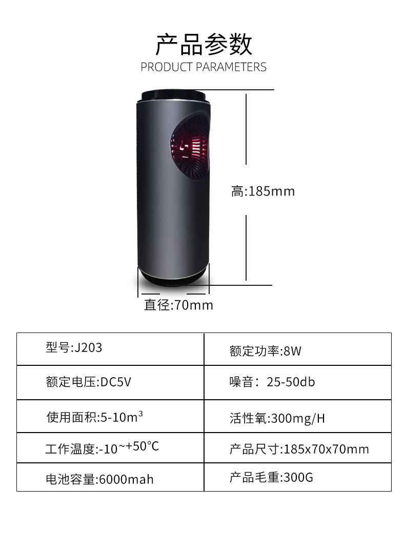 J203详情页5_08.jpg