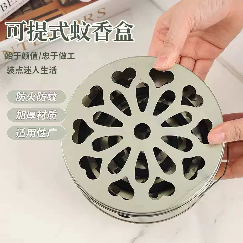 蚊香盘加大加深蚊香盒家用带盖防火接灰盘户外野钓驱蚊神器