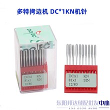 �ܿ˿�߅�C�����ľ��往���p�C�DOTEC�i߅�M�ڶ��؈A�^�C�DC*1