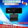 True 1080P automatic Focus Live network Dedicated USB PC camera