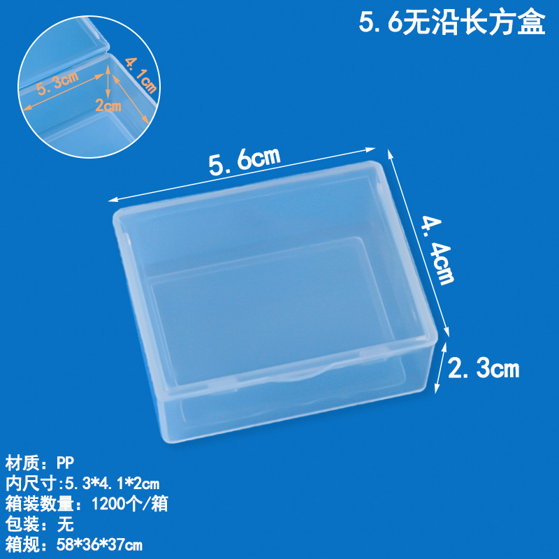 Caja de plástico PP transparente rectangular, hardware, componentes electrónicos, caja de almacenamiento, aparejo de pesca, gancho de pesca, papelería, caja de embalaje