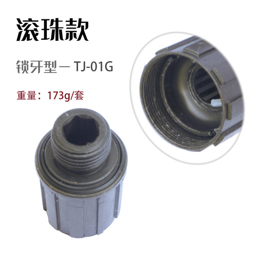 Mountain bike hub base ratchet road bike cassette flywheel rotor wheel hub tower wheel 8/9/10 speed cassette