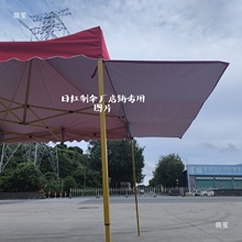 摆摊帐篷折叠帐篷挡太阳铁架铝架延伸飘布配件飘布布加宽户外挡雨