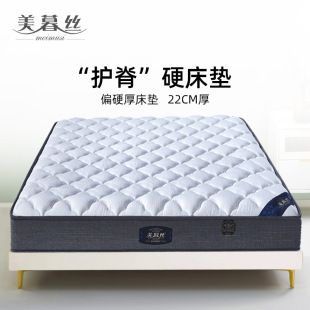 Meimu Silk Hard Ridge Protection 3E Environmental Protection Coconut Brown Jute Quiet Spring Mattress Simmons Home Factory Outlet