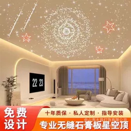 LED装饰灯;工艺装饰灯具;其他室内灯具