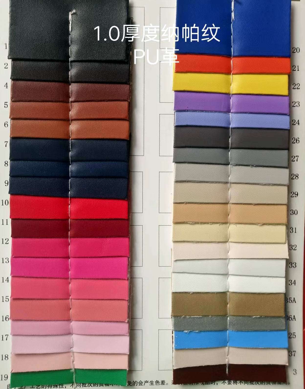 1.0仿棉绒底纳帕纹 R61纹 100纹.平纹磨砂  PU皮革 现货供应