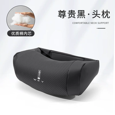 Headrest Mountain, Mocha, Alpine Dream, Macchiato - wei-pai-biao-cervical-support-u-shaped-headrest-premium-black-1-piece