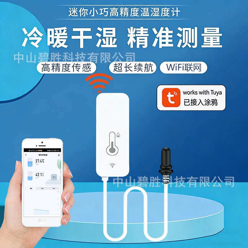 Intelligent Wifi Temperature and Humidity Meter, Special Temperature Sensor for Freezer, High-Precision Mobile Phone Remote Monitoring Intelligent Wifi Temperature and Humidity Meter, Special Temperature Sensor for Freezer, High-Precision Mobile Phone Remote Monitoring