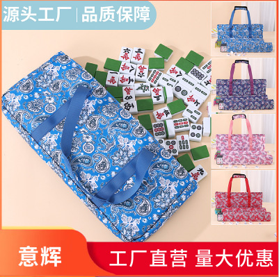 In-Stock Amazon American-Style Mahjong Storage Bag Three-Piece Set Accessories Including Ruler, Dice, Chips, Wind Direction Indicator, Instruction Manual, Etc